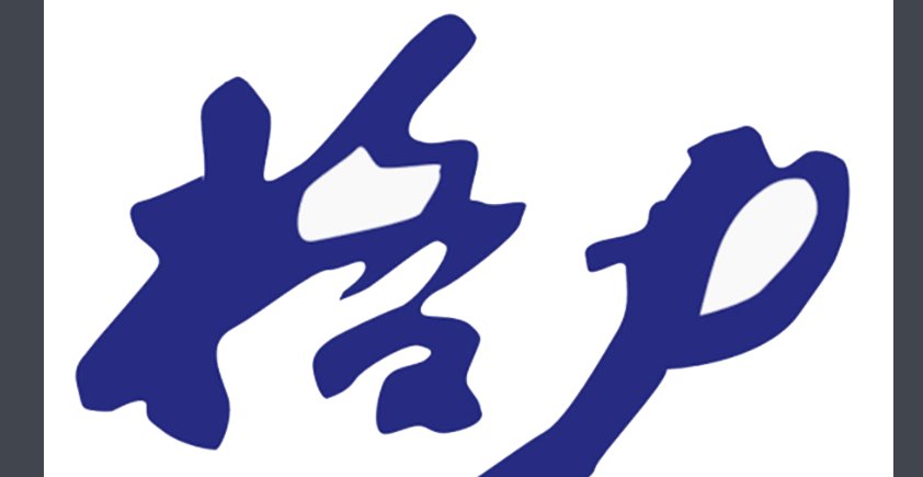 格力24小时人工客服电话