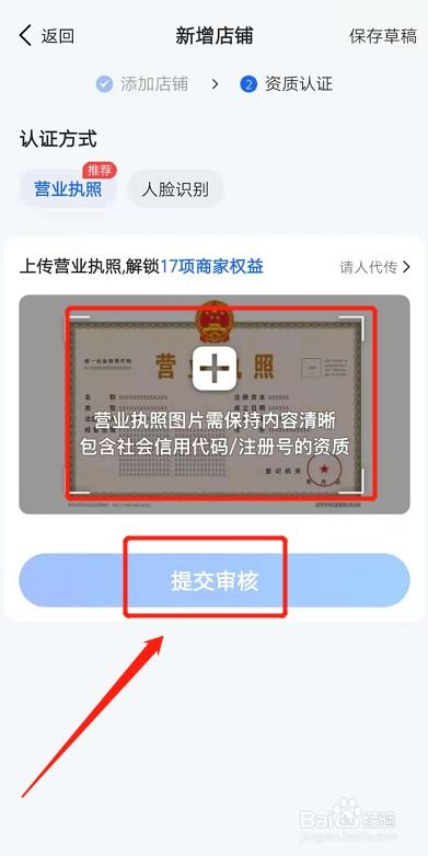 公司地址导航定位怎么做的？