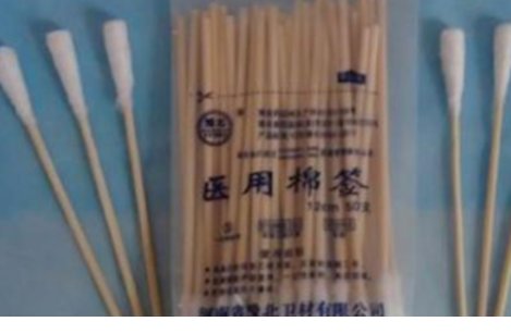 棉签晚上都是用来干嘛的？