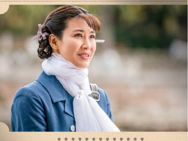 美好的日子演员表