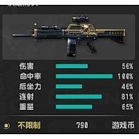 求csol skull-11雷霆的数据（就是攻击后座多少那些），请问弹夹多少重量多少.求帮助