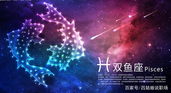 天蝎座和什么星座最配?