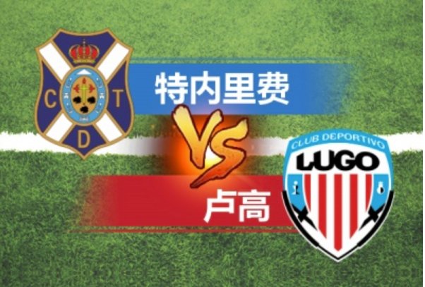 大小球是什么意思啊？