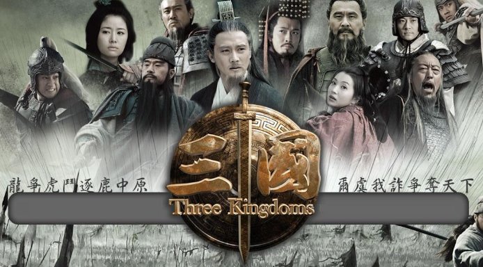 新三国有哪些演员