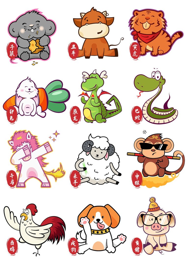 寸草春晖打一生肖？