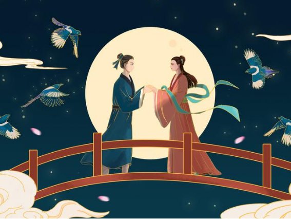 鹊桥是什么意思