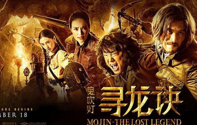 寻龙诀口诀是什么？