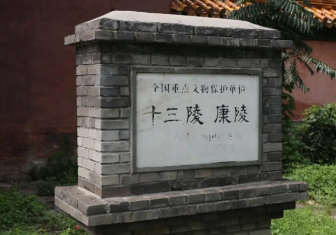 十三陵是哪十三个陵