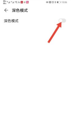 苹果手机抖音评论区突然变白色了,怎么回事?