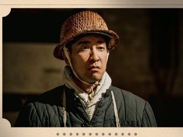 美好的日子演员表