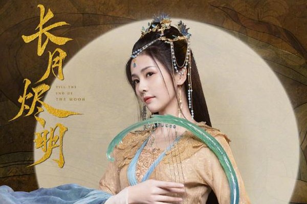 长夜烬明原著小说叫什么？