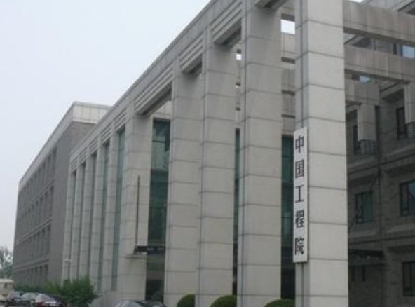 2021年有149人当选两院院士，什么人才能被当选院士？