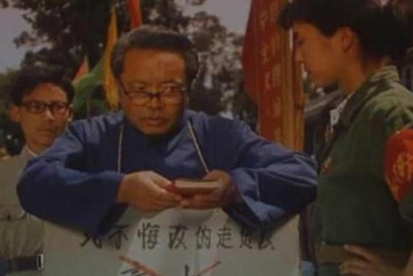 投机倒把是什么意思?