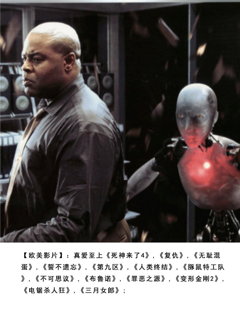 有没有什么好看、劲爆的欧美黑人电影？