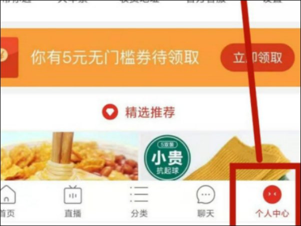 多多钱包在哪里