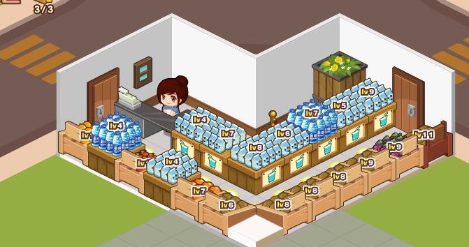 QQ超市一号店12级口碑2级怎么摆，要追图哦。