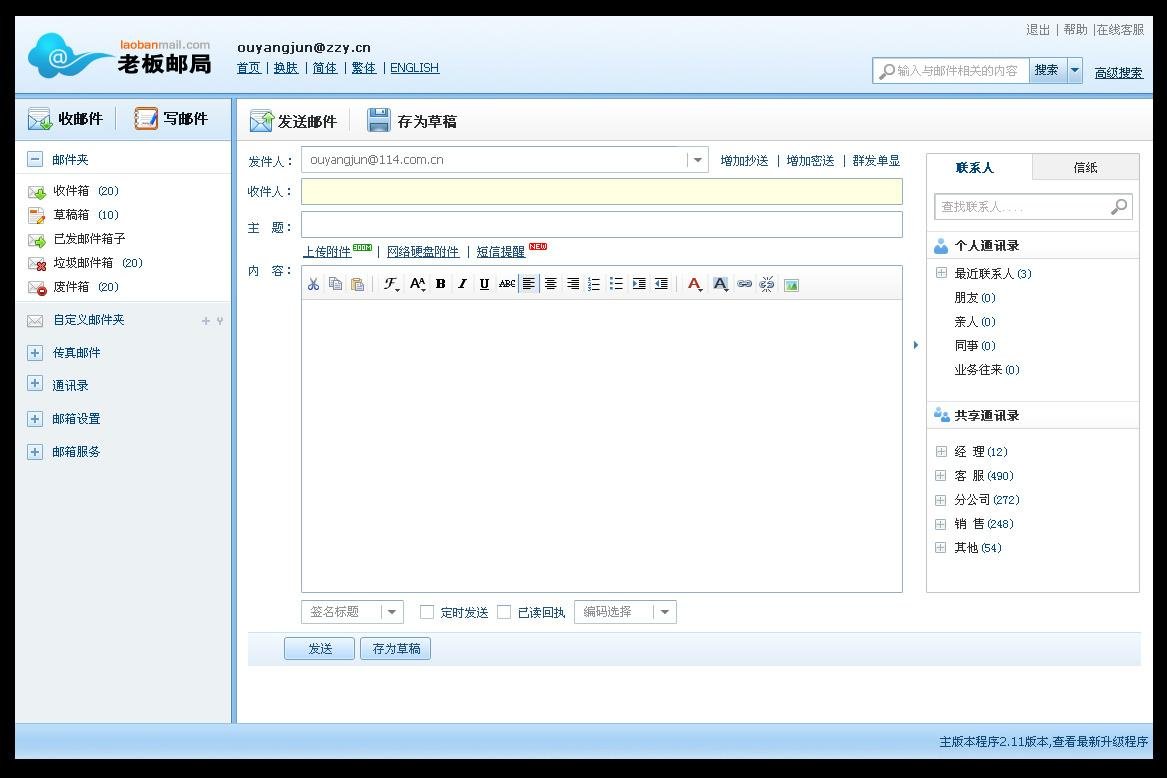 . CN是什么域名？