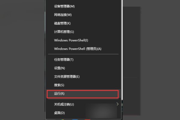 chkdsk工具在哪里？