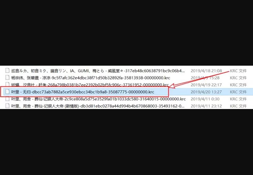 lrc歌词从哪下载啊？