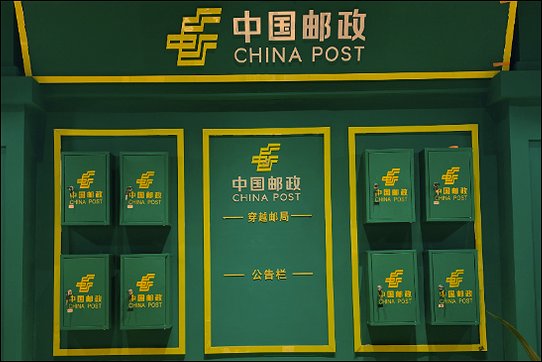 自己的邮编号在哪里看