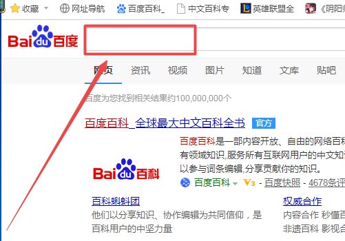 怎么复制网页上的链接
