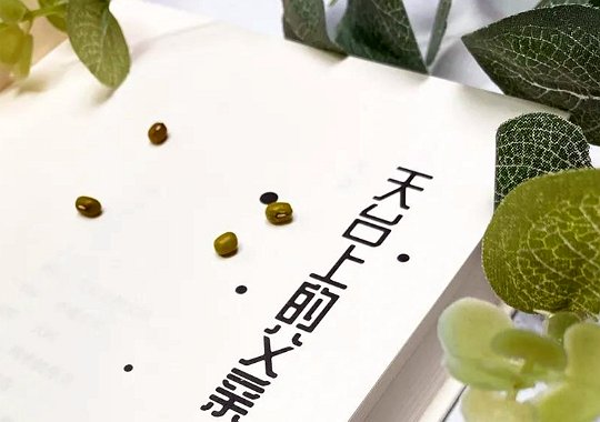 御书房阅读器自由排行榜