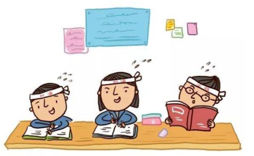 笃行不怠啥意思