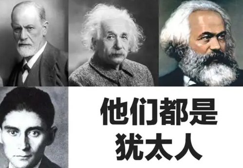 为何说犹太人没必要同情