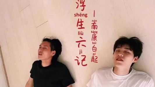 南康白起长什么样子