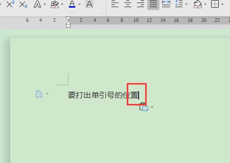 '在电脑上怎么打'符号
