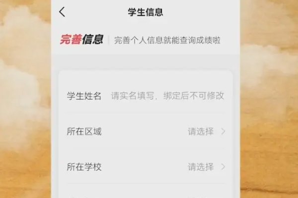 七天学堂怎么查成绩