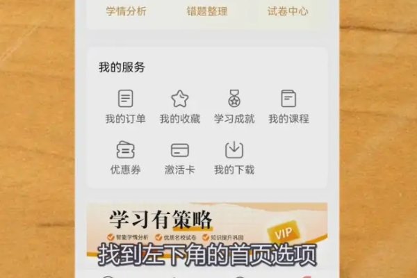 七天学堂怎么查成绩