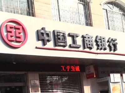 300万存银行1年利息多少？