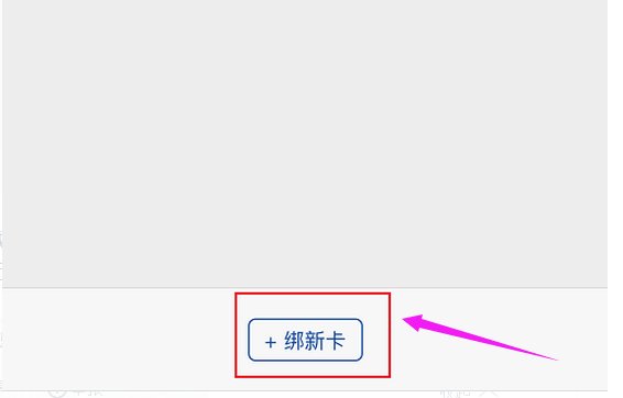 怎么使用东方福利网?