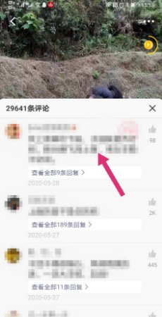 苹果手机抖音评论区突然变白色了,怎么回事?