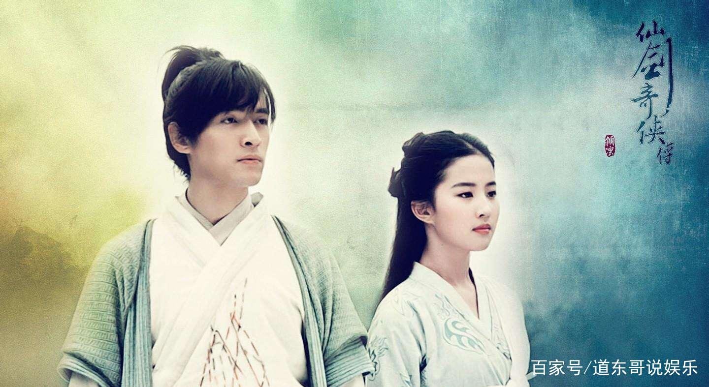 关晓彤说自己没看过《仙剑奇侠传》，你觉得《仙剑奇侠传》这部剧怎么样？