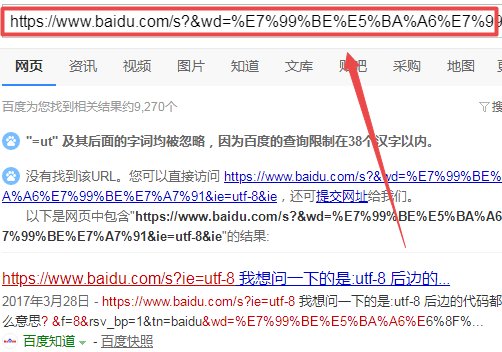 怎么复制网页上的链接