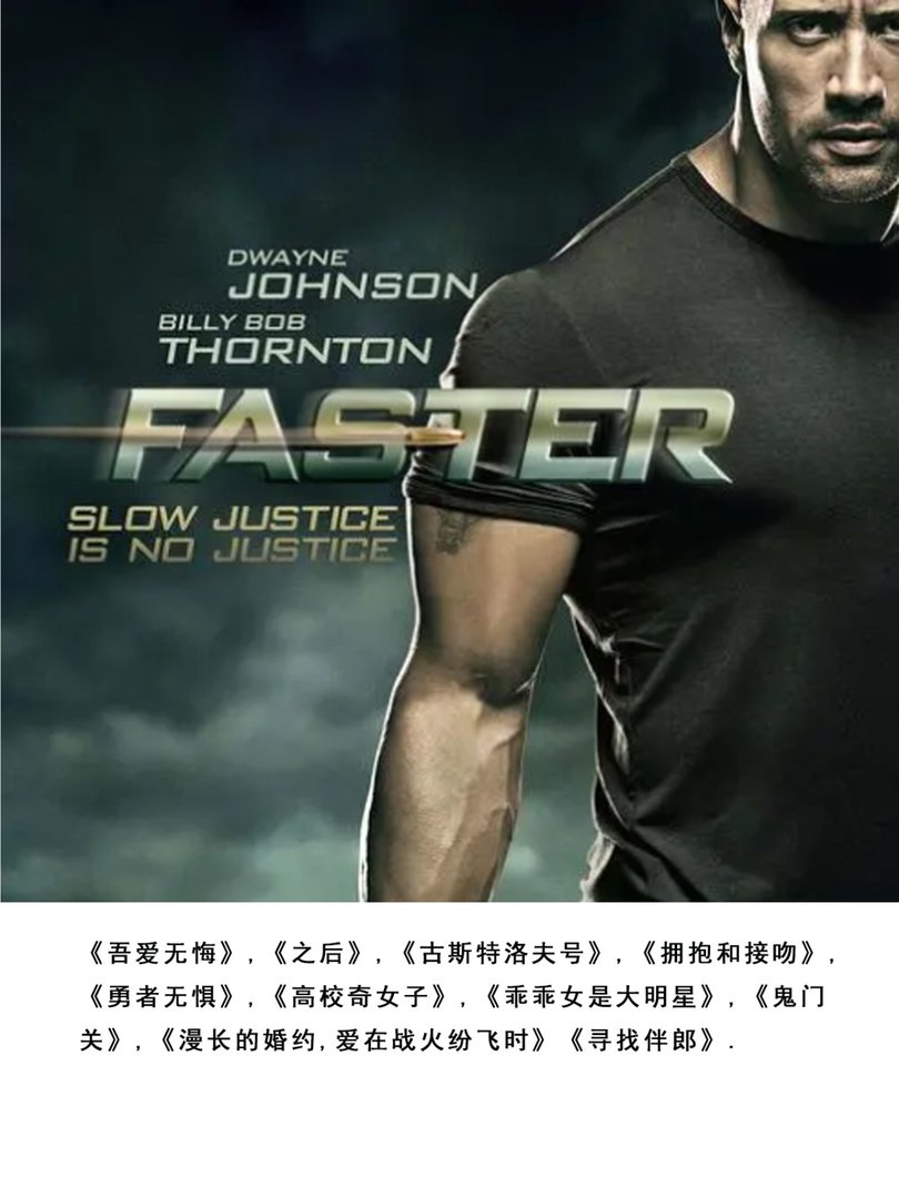 有没有什么好看、劲爆的欧美黑人电影？