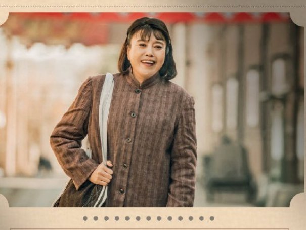 美好的日子演员表