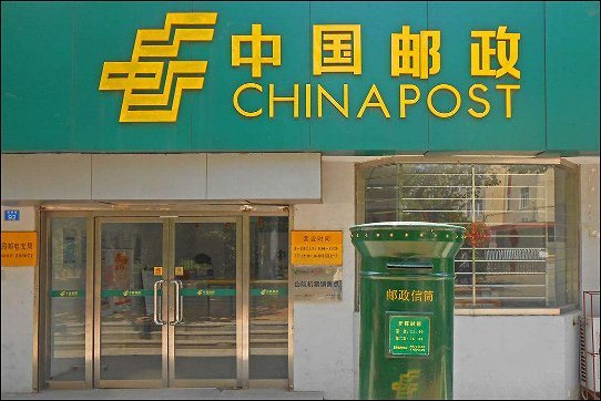 自己的邮编号在哪里看