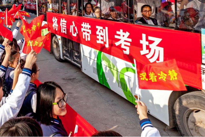 天津历年高考分数线