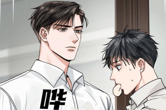 训诫文好看的推荐