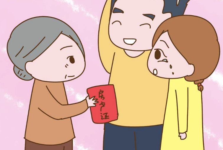 伯母是什么意思