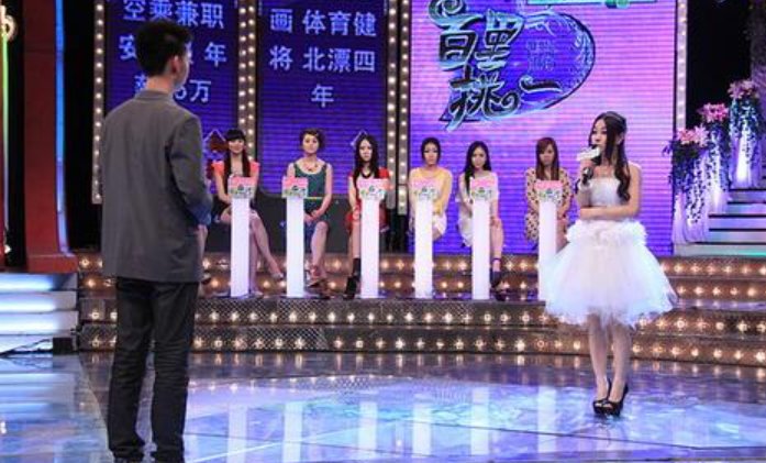 百里挑一沈思豪有宝宝了吗