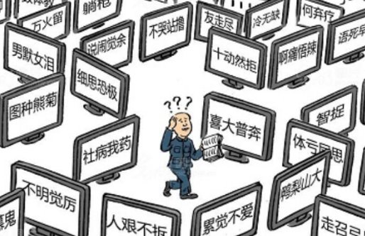 mj是什么意思啊?