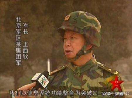 我国军长对应行政正部级，为何实际级别军长要小于省长呢？