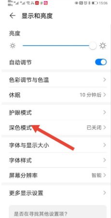 苹果手机抖音评论区突然变白色了,怎么回事?