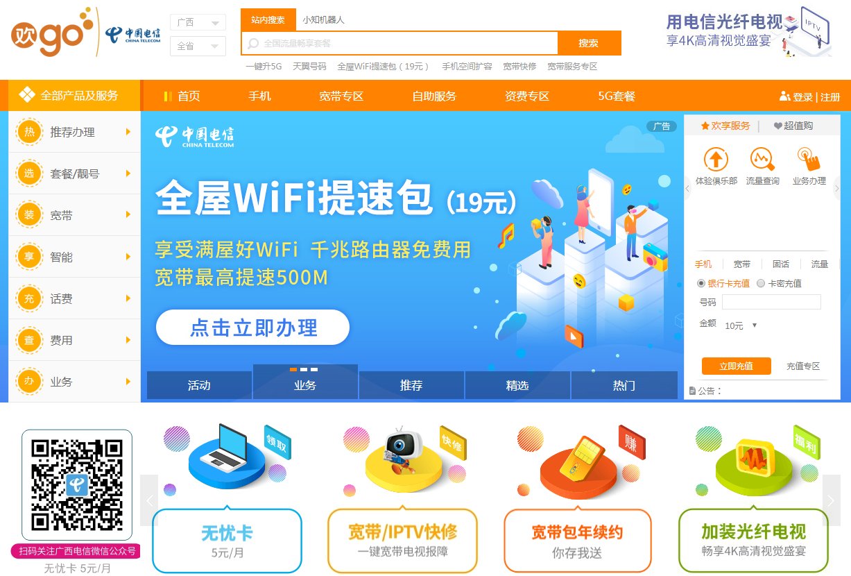 10000是什么号码?