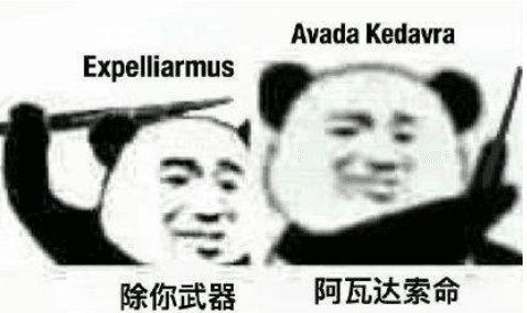 阿瓦达啃大瓜什么意思 含义解析