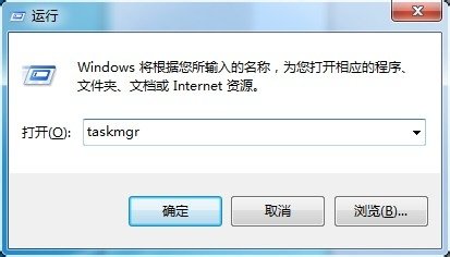 电脑中如何打开进程管理器,快捷键是什么